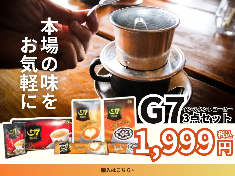 インスタントコーヒーG73点セット